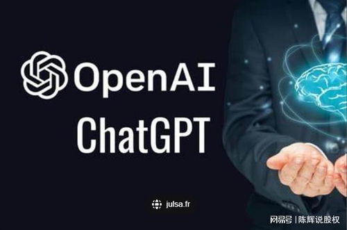 暂停chat GPT人工智能