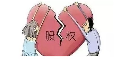 婚前股权在婚后增值，离婚时如何分