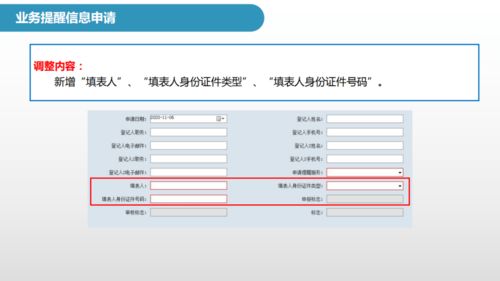 公司想更改企业性质，从生产企业变更为外贸企业，请问怎么办理. 另对出口退税有还影响