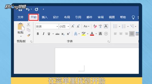 wps固定字符怎么调？wps固定字符怎么调间距大小(wps如何固定字号)