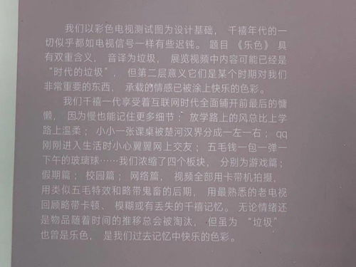 数字媒体毕业设计论文日志每天,数字媒体艺术设计毕业设计,数字媒体专业写论文还是毕业设计