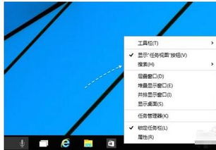 win10如何关闭上网助手