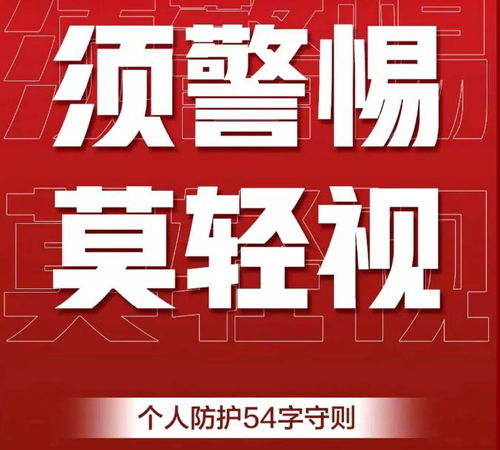 能率汕头专卖店：严密防控，我们一起努力！