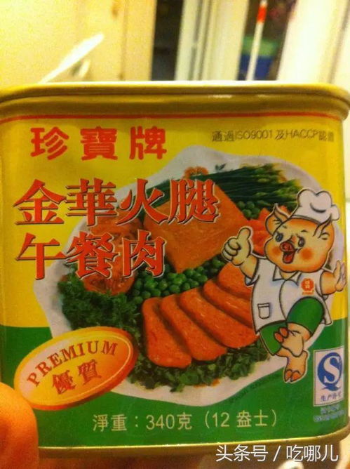 最好吃的午餐肉是什么牌子的？