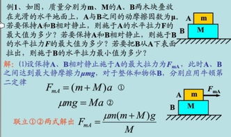 物理学中临界的问题