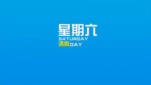 十二星座今明两日运势 狮子座运气不错,水瓶座有些矛盾