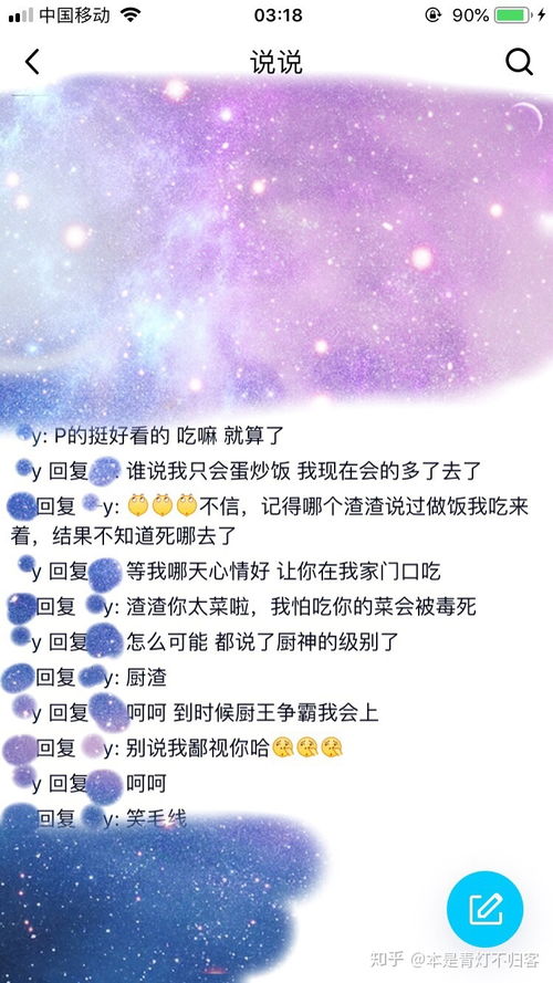 原来太想一个人 做梦真的能梦到 