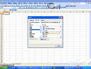 如何利用excel自动计算每日余额数来进行财务分析和预测？