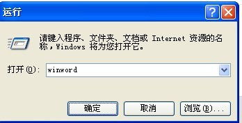 cmd怎么运行wps表格，cmd操作excel(如何在cmd中运行exe)