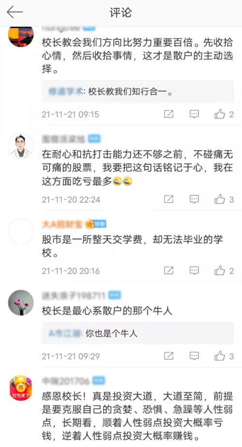 五类人终身禁止进入证券市场，能不能用被人的账号来炒股？如何查出来？