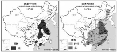 下列图所示日期与图中一致的是 不定项 青夏教育精英家教网 