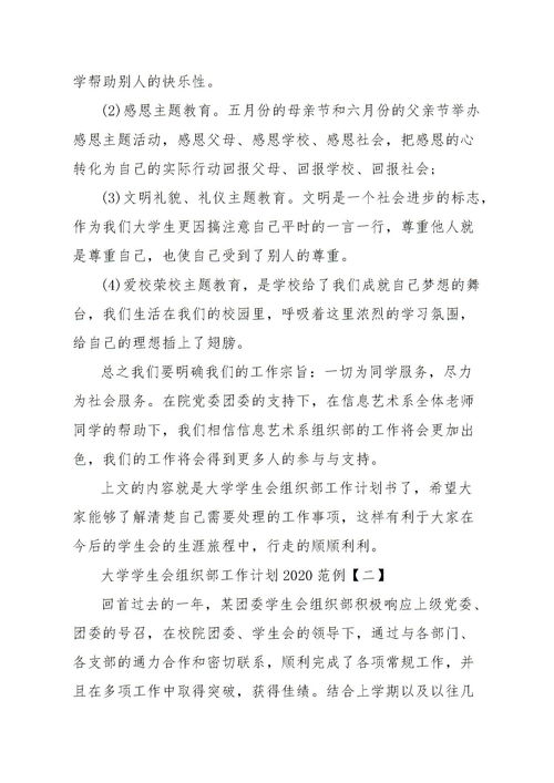 大学生代表发言稿范文—捐赠者捐赠仪式学生代表发言稿范文，急需！现在就要？