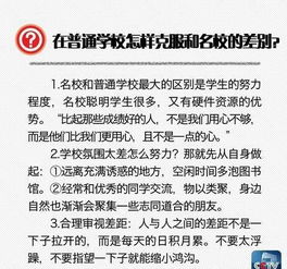 在读的你发现专业不喜欢怎么办 大学里的学习成绩有多重要 