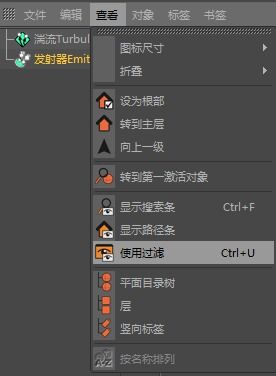 c4d属性栏怎么调出来(c4d属性面板的对象怎么出来的)