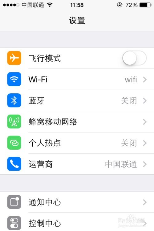 苹果为什么没qq提醒app,苹果手机qq不提醒,设置的都开了