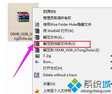 win10安装系统没有网络