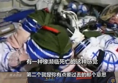 航天员杨利伟成功的背后,是妻子离职女儿早夭,26秒的生死一线