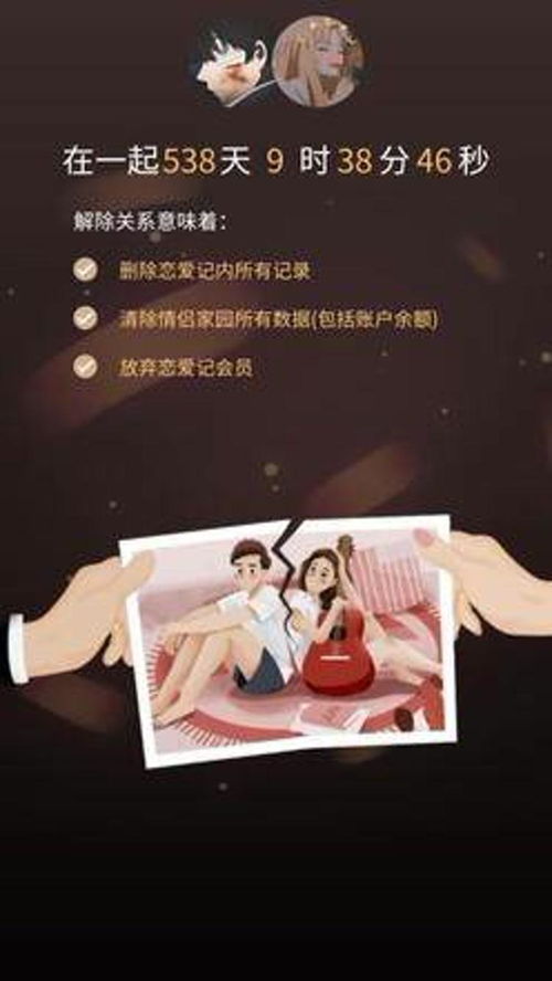 你存在我深深的脑海里是什么歌