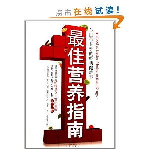 彼得林奇的《怎样选择成长股》pdf