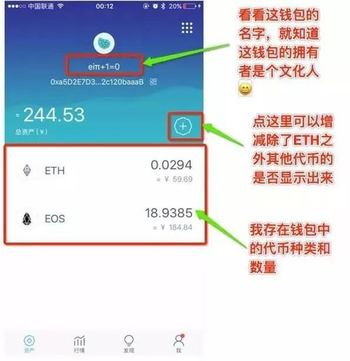 imtoken怎么收usdt,轻松掌握接收流程