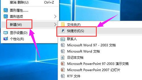 win10系统如何清空剪切板