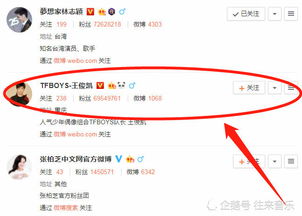 王俊凯为什么没有关注他经纪人的微博