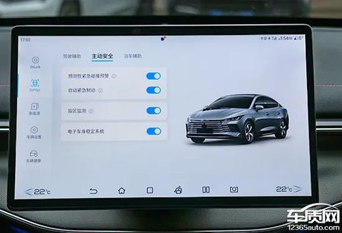 比亚迪车机开机如何关闭领航提醒,领航辅助系统是什么意思?