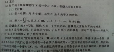 有边个读过或记得新明小学啊？