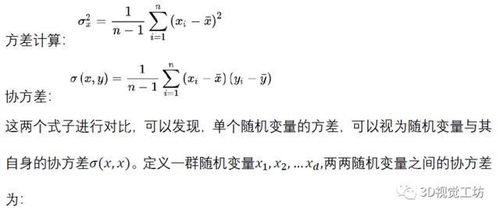 那“变量（10）”这是什么意思主要解释10，谢了