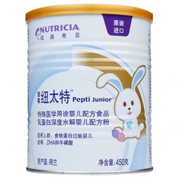 氨基酸奶粉有哪些品牌,给 敏宝 最好的爱 
