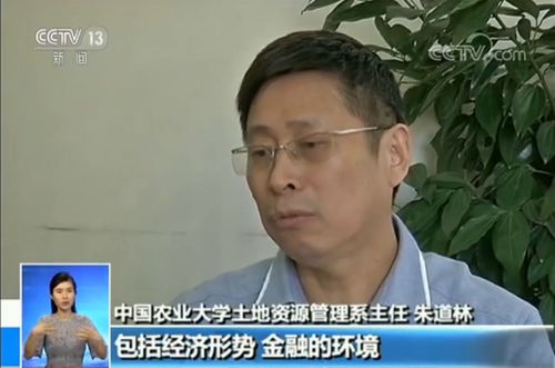 房产证网上怎么查询