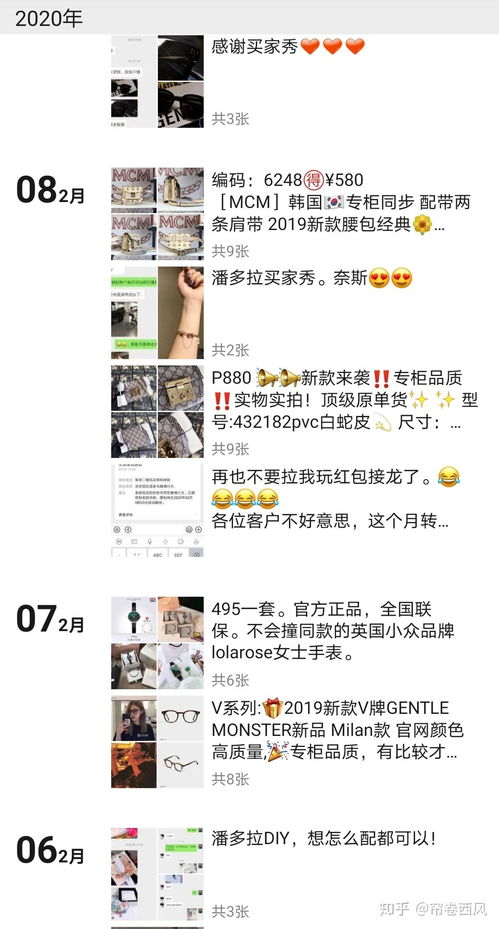 终于发现!微商卖的外烟是真的吗能买吗“烟讯第9183章” - 4 - 680860香烟网