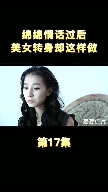 男人为女人放弃了所有,而女人却这样对待他 