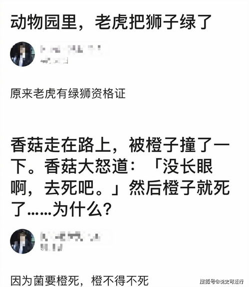 深入中国人骨髓的谐音梗,一个普通的520,都快整成第二个情人节了