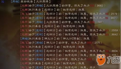 铁索连环（0.1折免费版））（12.13-12.15）周末限时活动