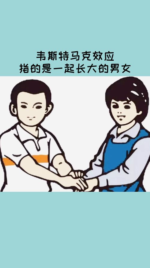 你会喜欢上你的青梅竹马吗 