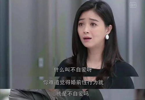 男人为什么很在乎女人的第一次 是生理需要还是精神需要