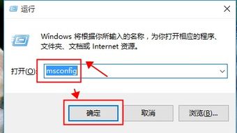 win10系统怎么取消开机启动项目