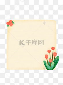 纸质边框做法(纸边框装饰图片简笔画)