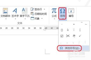 word文档名字怎么加全拼(word文档怎么把名字排列整齐)