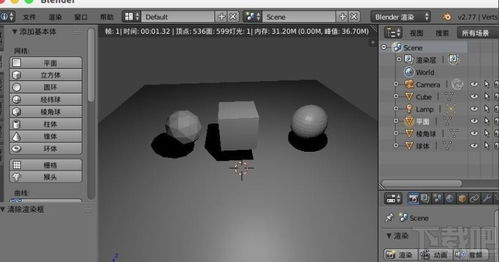 blender怎么渲染 blender选取区域渲染模型的方法 