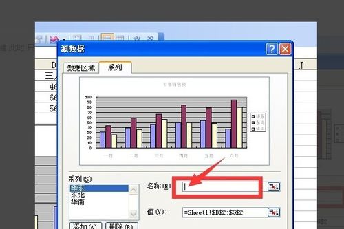 wps动画窗格怎么改名字？wps动画窗格怎么改名字和颜色(wpsoffice动画窗格在哪)