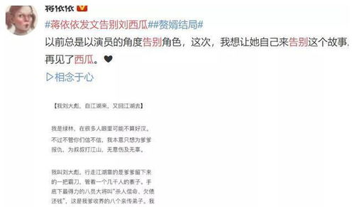 发长文告别角色屡登热搜,演员们爱上了写 小作文