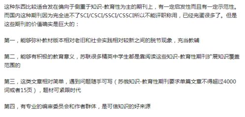 科技期刊学术不端文献检测系统的技术优势