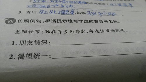 关于友人的诗句名言