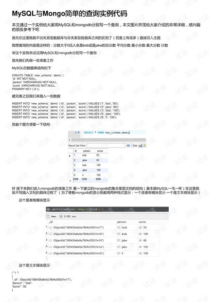 论文查重中的费用与性价比