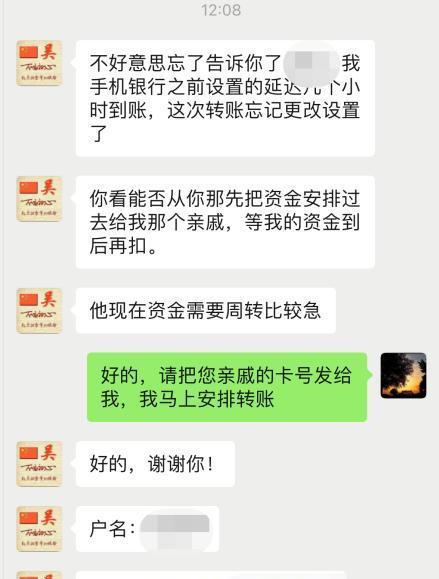 微信拉黑对方，他能取走我微信上的钱吗(微信把对方拉黑钱能返回来吗)