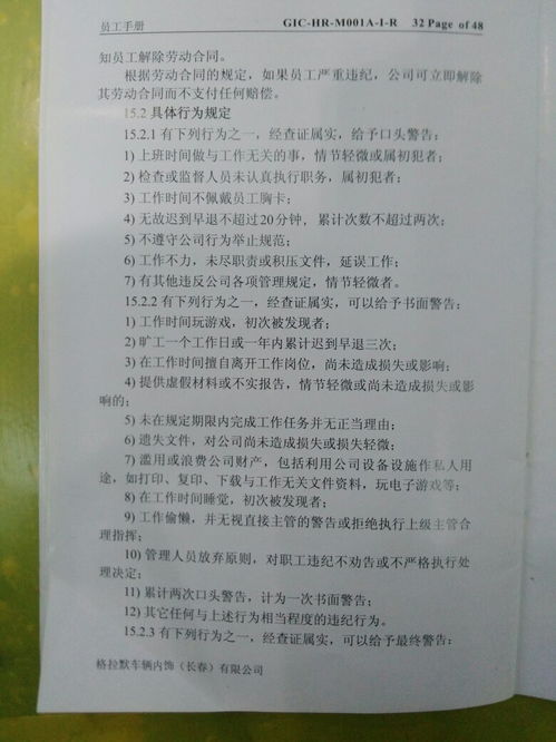 我在一家公司工作，但是没有签订任何合同，现在由于业务纠纷，我受到牵连，老板以未与我签订劳动合同为由