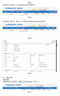 外省可以在广州报名自考吗,外地人可以在广州市自学高考考大学吗？