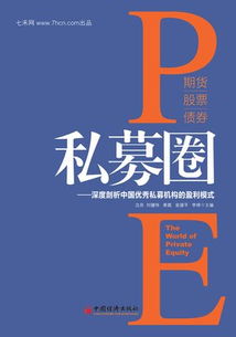 基金对冲是买一个商品两个相反的涨跌，还是买一个商品一个方面（涨、跌），在买回来？？